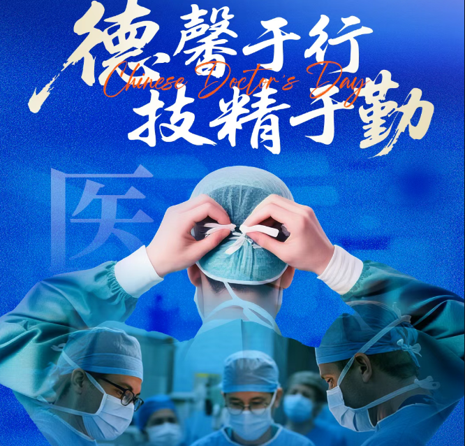 血小板载药：开启肿瘤精准治疗新时代，一场关乎生命的医学改革